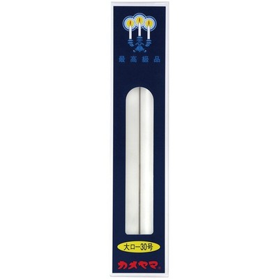 Large Candle No. 30, 225g, 2 Pieces, Approx. 11 hours 30 minutes