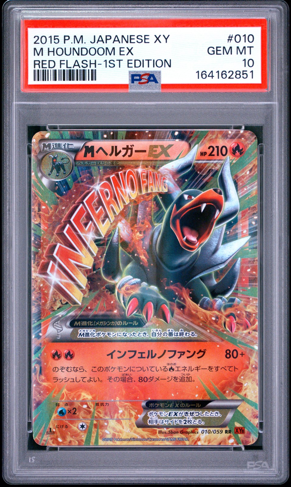 2015 POKEMON JAPANESE XY RED FLASH 1ST EDITION #010 M HOUNDOOM EX PSA 10