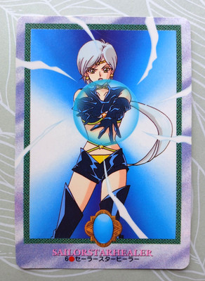 Sailor Moon Graffiti Part 10 Jewel Single Card #6 Star Healer Bandai 1996 Japan