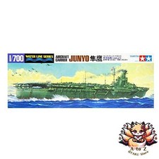 NUEVO Tamiya 1/700 Waterline Series No. 212 Portaaviones de la Armada Japones...