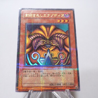 Yu-Gi-Oh Exodia the Forbidden One DL2-089 Ultra Parallel EX-VG