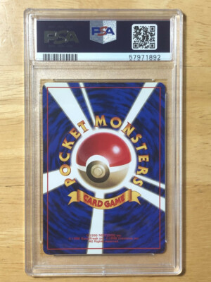 Ivysaur Pokemon 1996 Base Set No Rarity 1st Edition Japanese 002