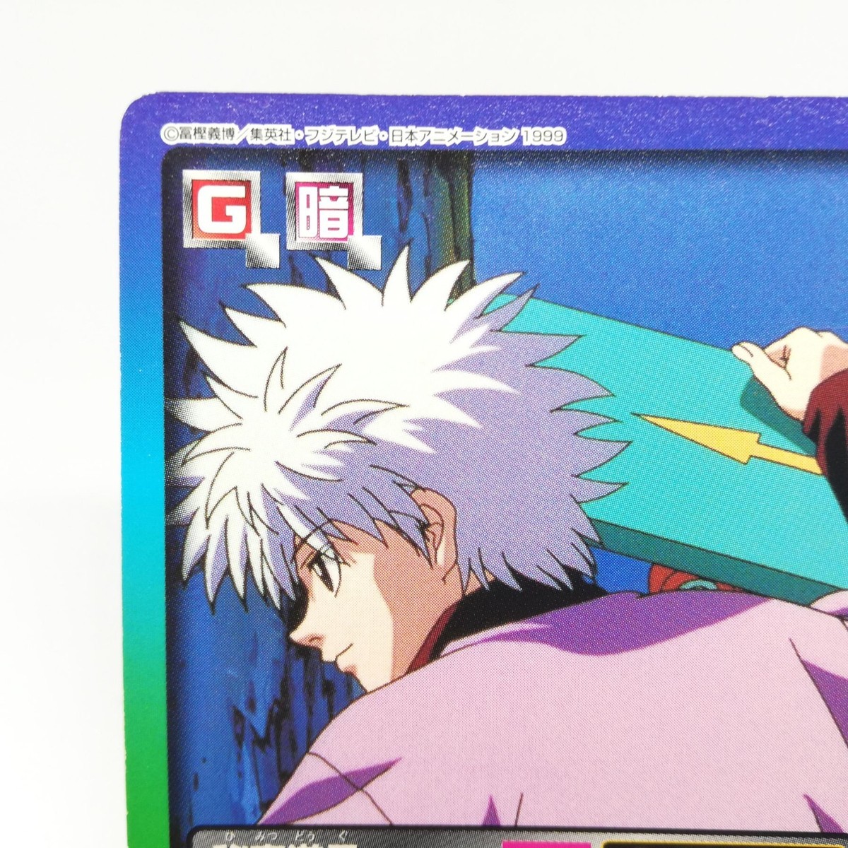 ＨＵＮＴＥＲ×ＨＵＮＴＥＲ １２ Hunter x Hunter, Vol. 12 | Book by Yoshihiro Togashi