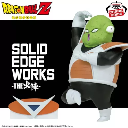 Figura BANPRESTO Dragon Ball Z Solid Edge Works THE Departure 21 GULDO Ginyu