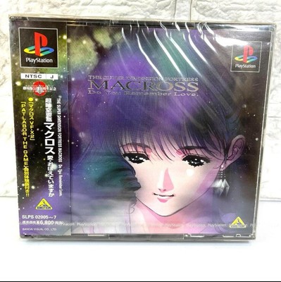 THE SUPER DIMENSION FORTRESS MACROSS DO YOU REMEMBER LOVE