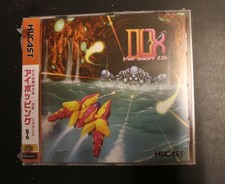 DUX 1.5, Jewel Case Edition, neu und in Folie...