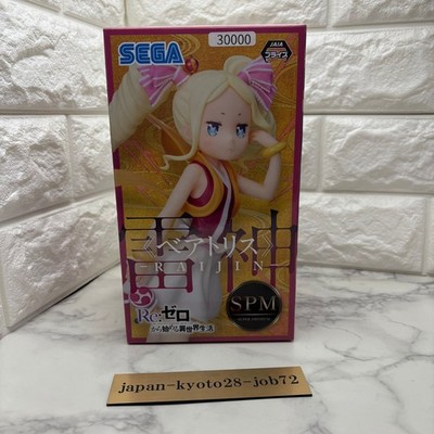 Re:Zero Beatrice Super Premium Figure Thunder God Raijin SPM Authentic New Sega