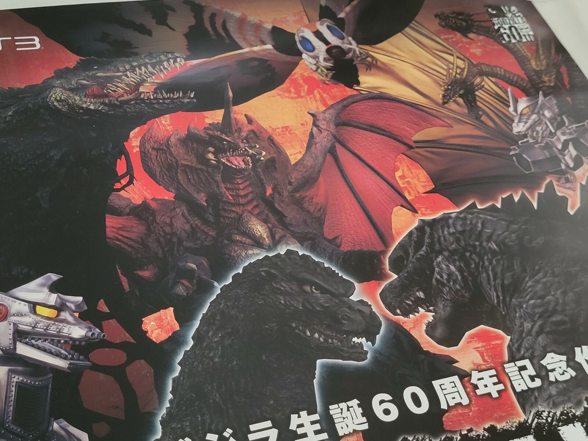 【非売品】GENJI PS3 販促ポスターB2 Godzilla PS3 Playstation 3 Store Promotional Promo Japan