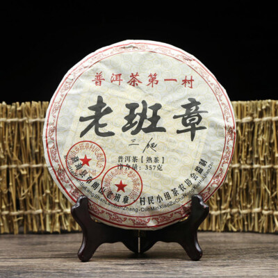 The First Village Lao Ban Zhang * Menghai Pu-erh Tea Cake 2013 357g Ripe Puer