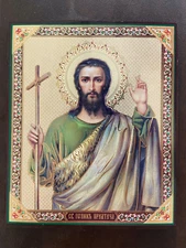 St. John The Baptist Christian Orthodox icon  10X12 cm