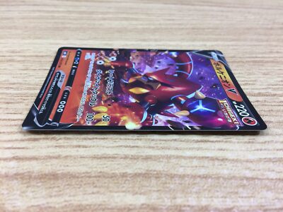 CA1162 VolcanionV Fire RR S6H 014/070 Pokemon Card TCG Japan | eBay