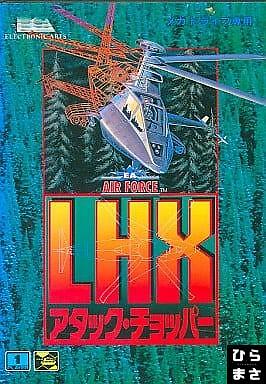 LHX Attack Chopper Japan Import