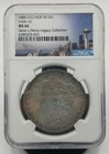 1884 O/O Hot-50 Morgan Silver Dollar VAM-10 MS64 NGC #0430