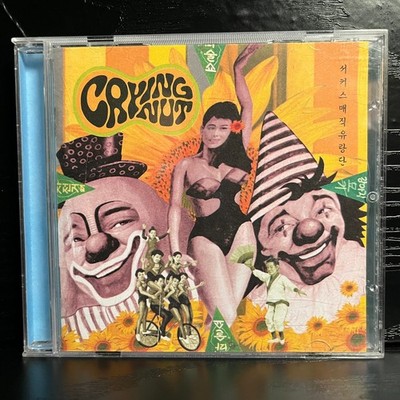 Crying Nut - 서커스 매직 유랑단 / Circus Magic Clowns (South Korea, 1999,  DM079-2) CD