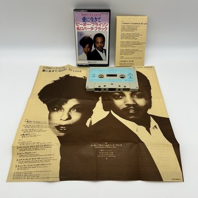 Peabo Bryson Roberta Flack - Born To Love (1983 JAPAN Cassette ZR25-1088) ~ RARE