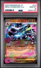 2025 POKEMON JAPANESE M2-INFERNO X #013 MEGA CHARIZARD X EX PSA 10