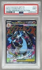 145653942 Mega Charizard X ex 2025 Pokemon MEP Ultra Premium Promo #023 PSA 9