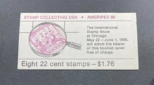 mystamps  US Booklet BK153,  1986, Ameripex 86-Stamp Collector, complete booklet