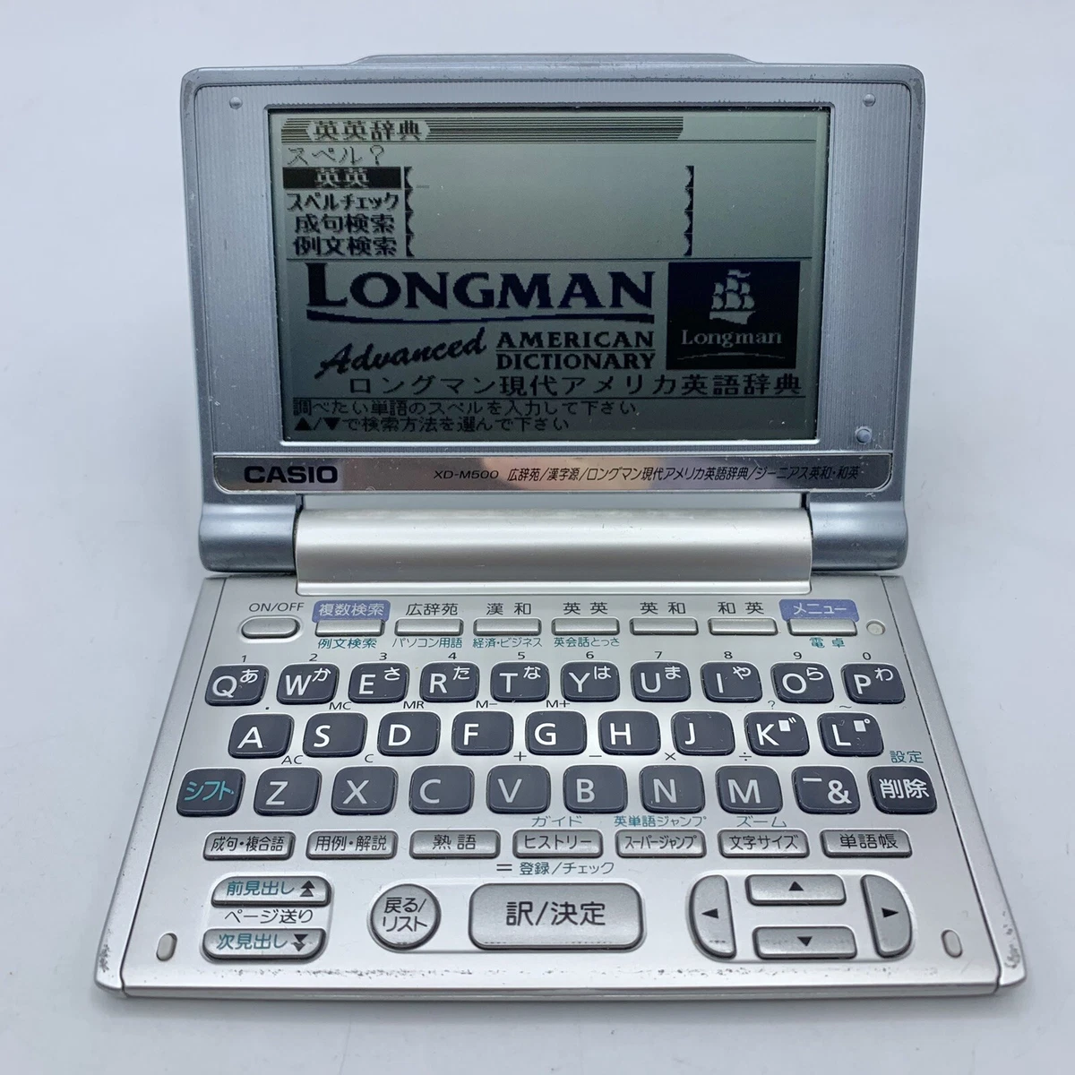 卡西欧电子词典日语| eBay