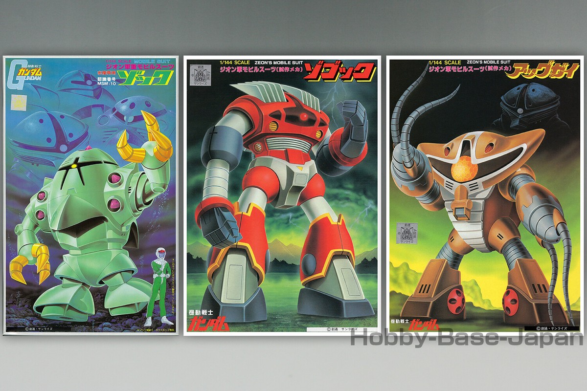 1/144 MSM-10 ZOCK & MSM-08 ZOGOK & MSM-04N AGGUY (Old Kit 3 Sets
