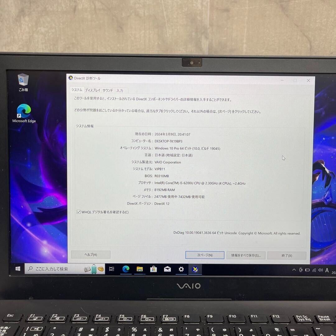 Sony VAIO VJPB11 Intel Core i5-6200U RAM 8GB SSD 256GB | eBay Sony VAIO VJPB11 Intel Core i5-6200U RAM 8GB SSD 256GB | eBay