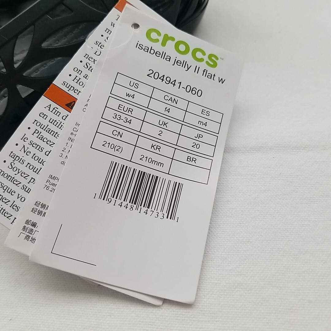 Shoe Size Chart Crocs Xl Size Pink Price In Pakistan Bachata Party