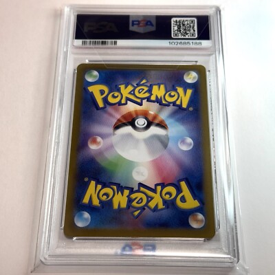 リゼ・ヘルエスタ 光水 10種 各4枚 合計40枚 4コン Pokemon TCG S4A Shiny Star V Milcery 081/190 Reverse Holo