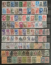 Russie timbres oblitéré 