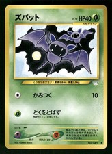 2000 Light Played Pokemon Zubat No. 041 Neo Revelation Japanese