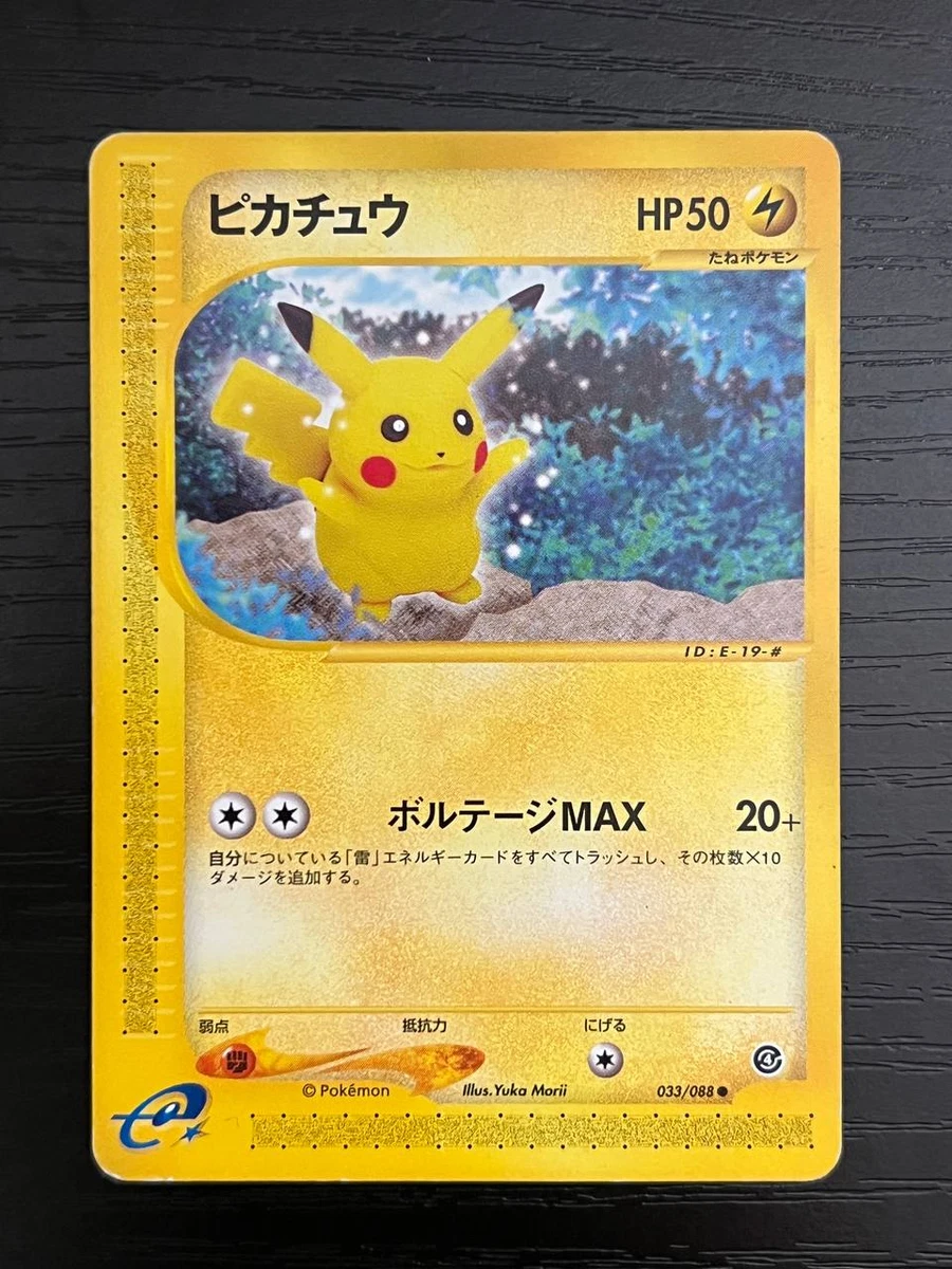 25+ Pikachu 033/088 Split Earth for sale | Updated Oct 2026