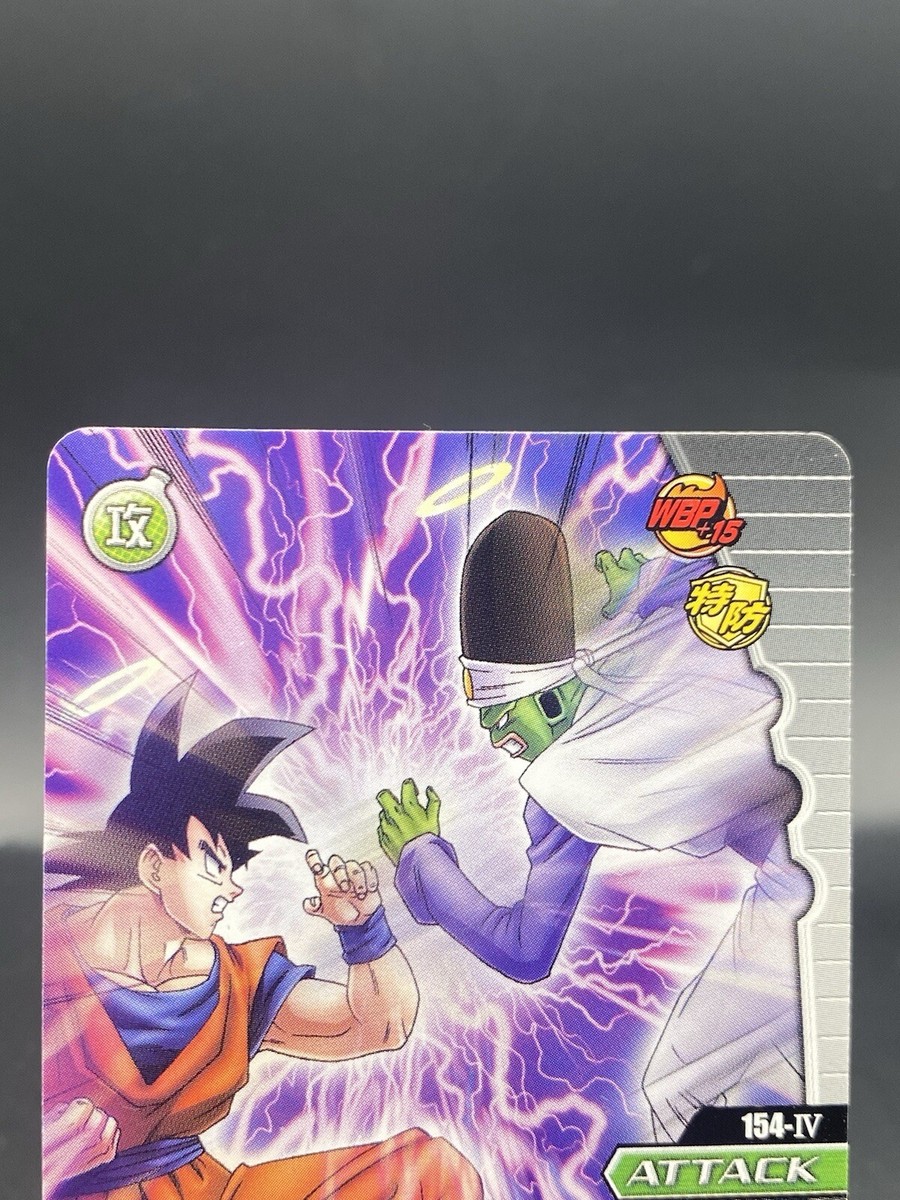Son Goku Dragon Ball Z W Bakuretsu Impact Japanese Bandai Data