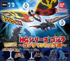 Godzilla vs. Mothra Edition HG Series Complete set of 4 Types Capsule toy Japan