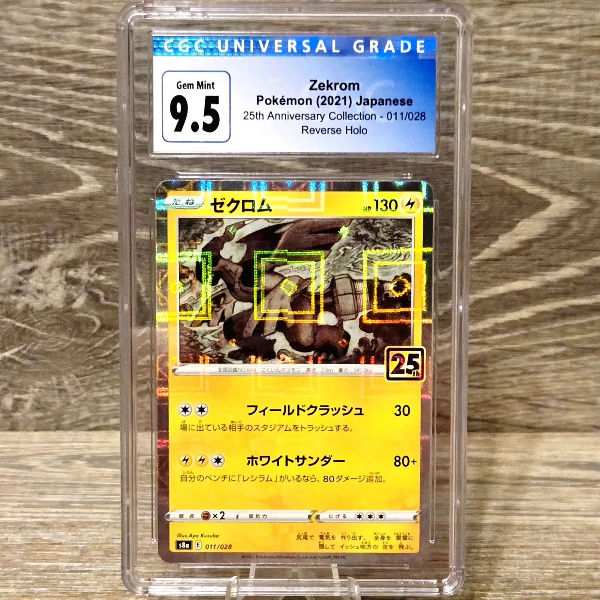 25+ Zekrom 011/028 S8a: 25th Anniversary Collection for sale