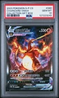 2023 POKEMON SIMPLIFIED CHINESE S PROMO #080 CHARIZARD VMAX PSA 10