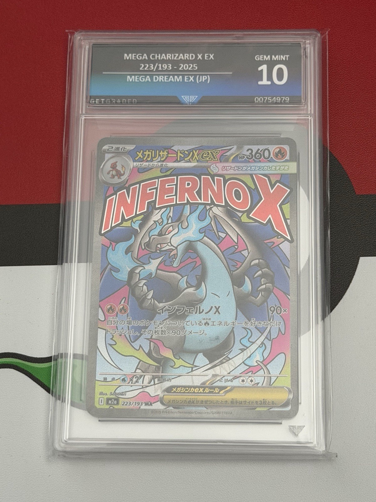 Mega Charizard x EX 223/193 - 2025 Mega Dream EX (JP) Gem Mint 10