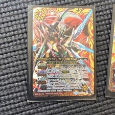Battle Spirits Ultimate 3-card set