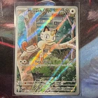 Pokemon TCG Meowth 106/094 Phantasmal Flames Illustration Rare Nm