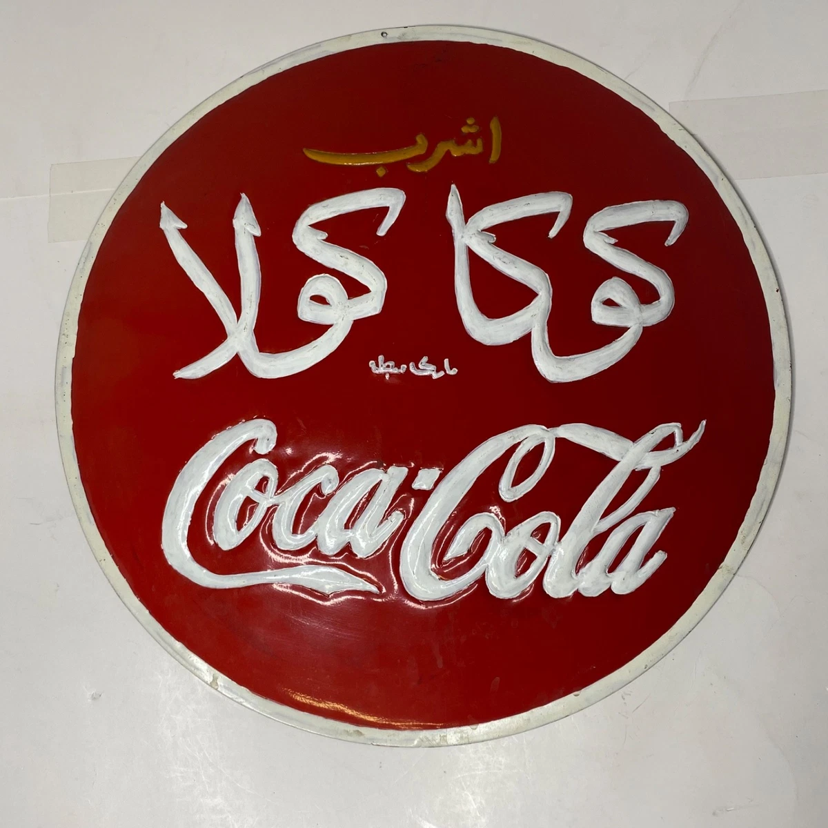 Coca Cola Button Sign for sale | eBay
