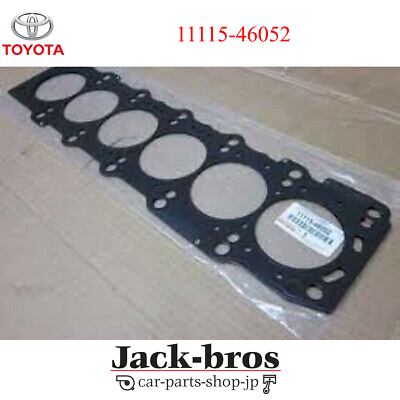 Toyota Genuine CYLINDER HEAD GASKET 2JZ-GTE SUPRA MK4 93/05-98/08