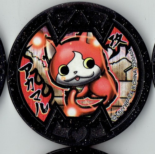 B medal Buster Medals Boss Medals Yo-kai Watch Japanese Version [PICK FROM LIST] - Picture 74 of 214