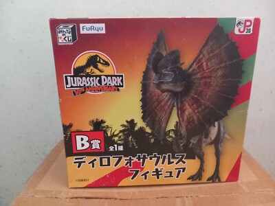 Dilophosaurus Wetherilli Figure Furyu