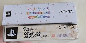 MINTY Playstation PS Vita Hanayamata Yosakoi+Hakuoki Zuisouroku Limited Editions