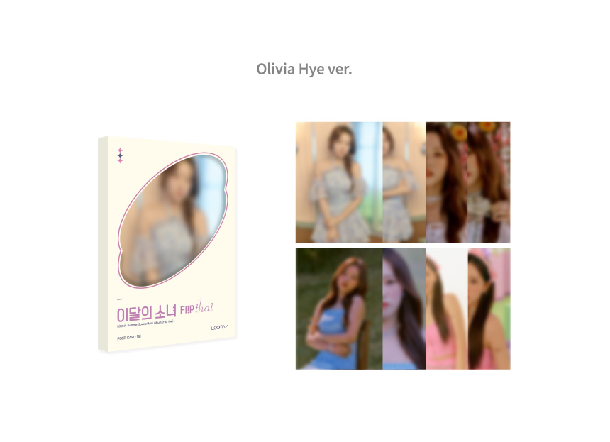 LOONA FLIP THAT Official Merchandise Postcard Set Photocard