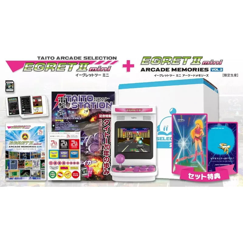 RARE! Taito Egret II Mini + Arcade Memories VOL.2 collector Set