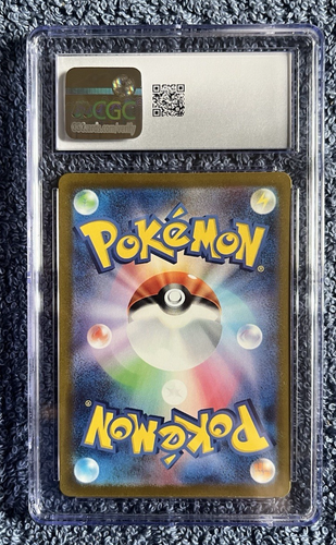 2023 Pokemon Japanese SV Triplet Beat AR Fuecoco 078/073 **CGC 10** - Picture 2 of 2