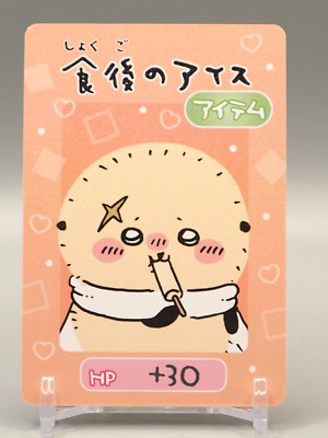 Rakko Chiikawa Collection Card Gummy No.08 Anime Japan zz793 | eBay