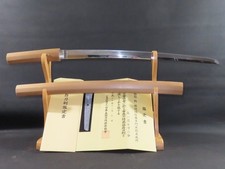 LONG WAKIZASHI (sword) w/NBTHK HOZON Judgement paper : MASASHIGE : EDO