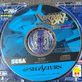 Sega Saturn Cyber ​​Troopers Virtual-On VIRTUAL-ON software