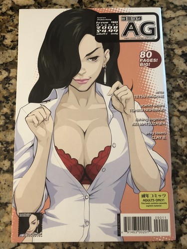 AG Super Erotic Manga Anthology #90 Aug. 2008 Adult NM - English Text