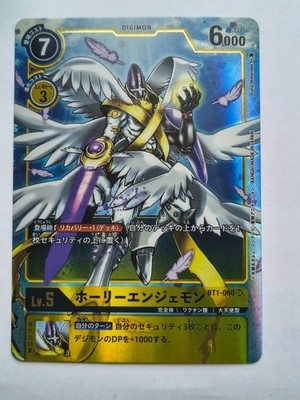 Digimon MagnaAngemon New Evolution BT1-060 Super Rare Alternative Art Japanisch